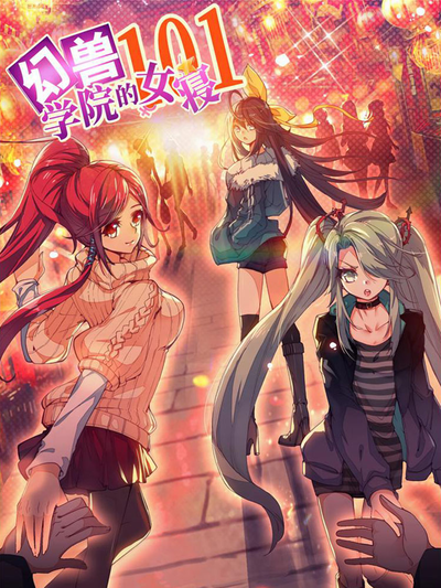 生活片高甜恋爱漫画馆官方logo图标